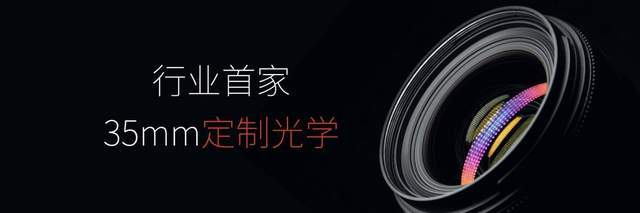 手机|致敬经典重新定义主摄 努比亚Z40 Pro影像新旗舰正式发布