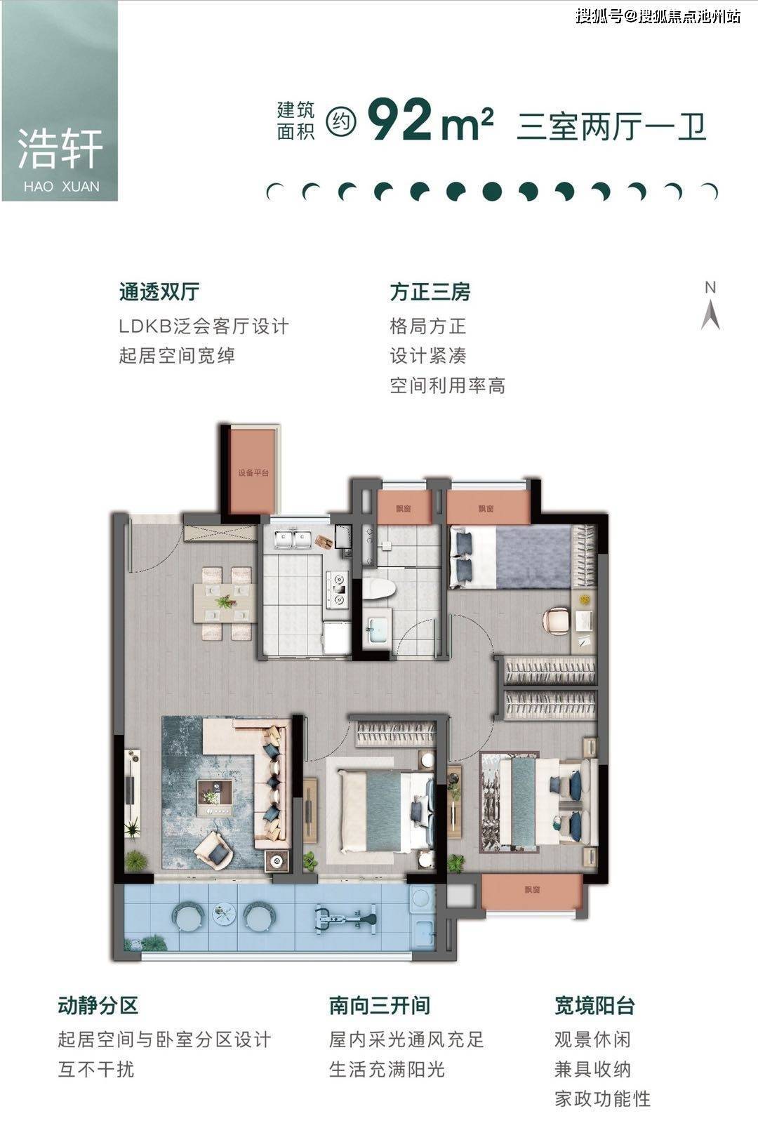 官方南通阳光城未来悦售楼处电话丨售楼中心地址丨官网24小时电话