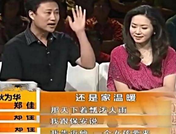 歌手耿为华娶了追他两年的女粉丝离婚那天抱着女儿痛哭