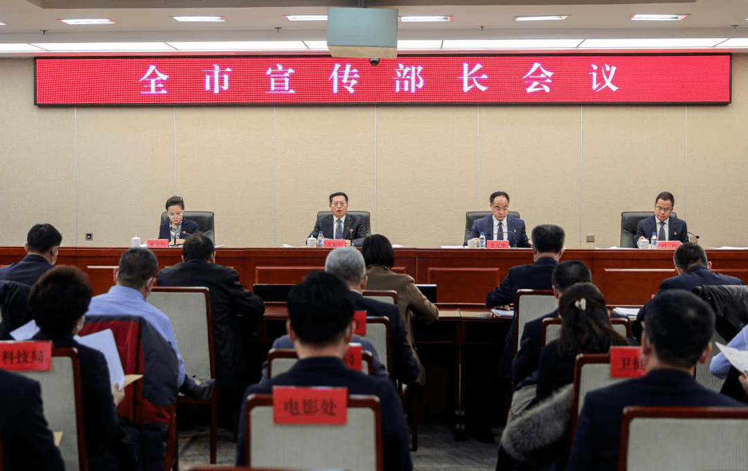 宣传部部长黄宪昱出席会议并讲话会上宣读了关于2021年长春市宣传思想