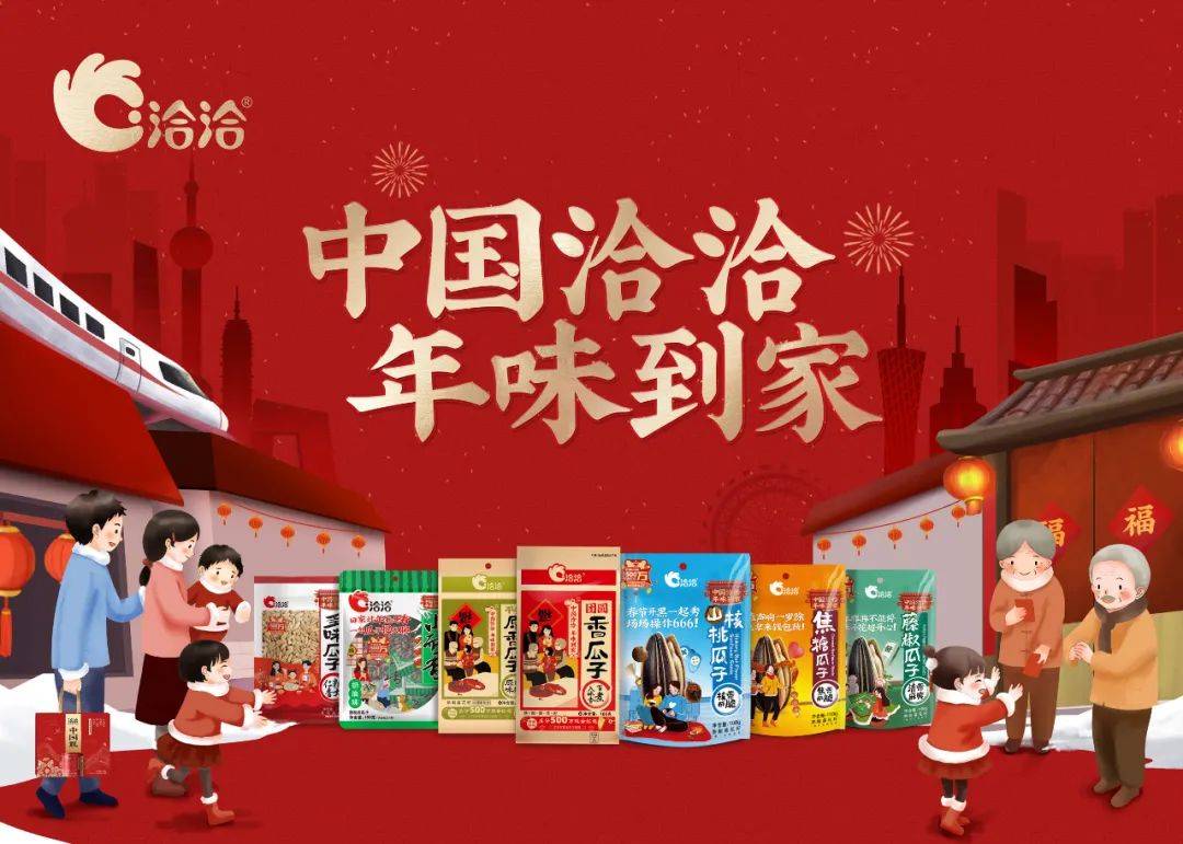 年销60亿,洽洽开始外卷