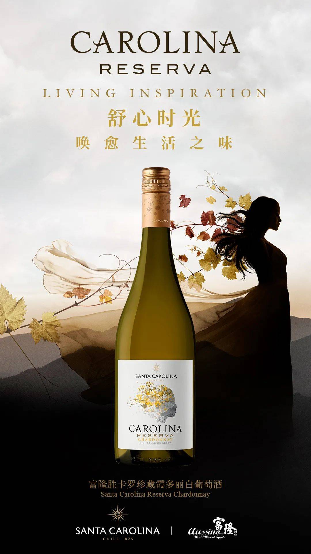 Wine|全球影响力第9的酒庄，在2022年初干了这件大事...| 富隆酒业