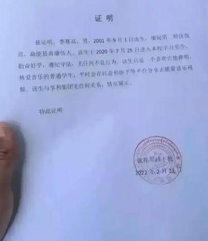 《缅甸北部大网红李赛高的‘掏心掏肺’视频在线》在线完整观看（免费加长版）【1080p高清】完整已完结 - 小轻秀场