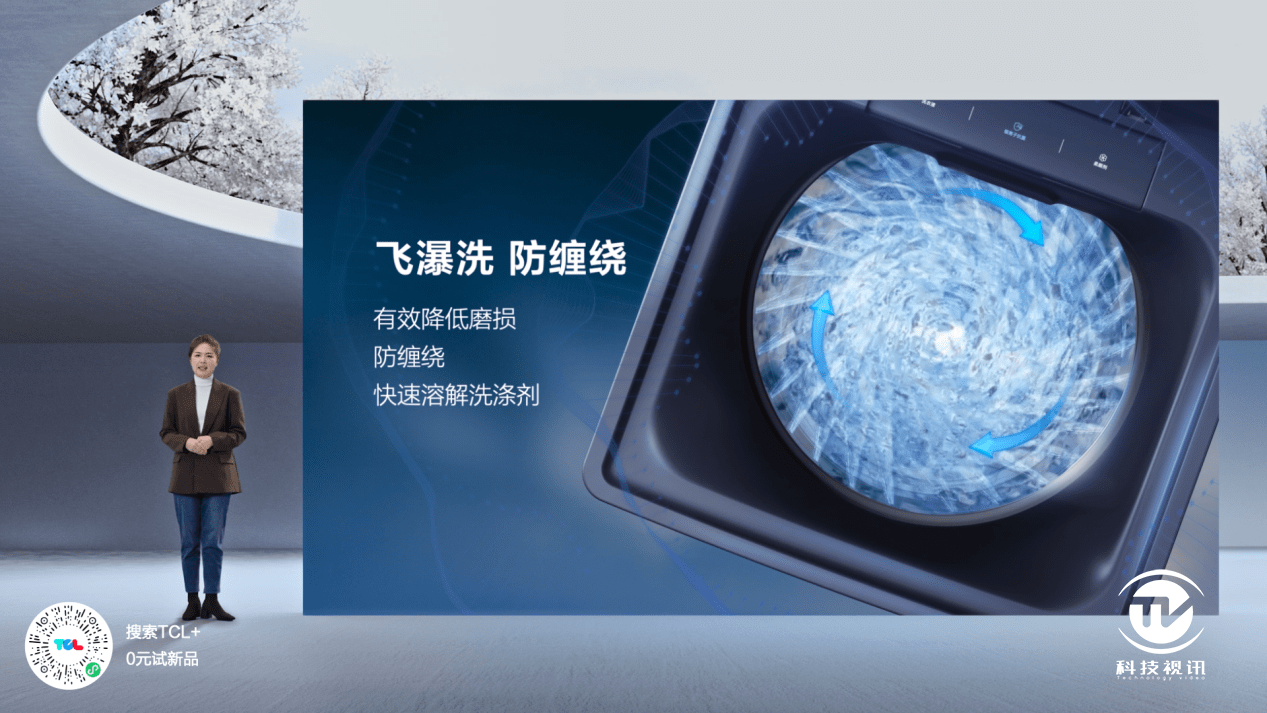 抓住国人的胃 TCL冰箱新品储鲜太讲究