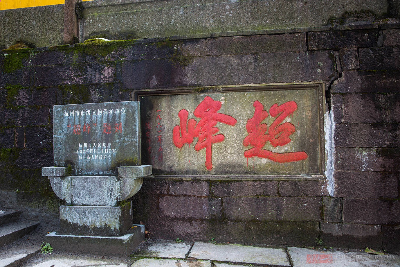 景点|杭州有个赏梅登山好去处，不用门票免费停车，就在市郊知道人不多