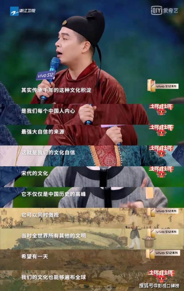 家族|多了一份文化底蕴，《王牌对王牌7》是延续套路还是另辟新路？