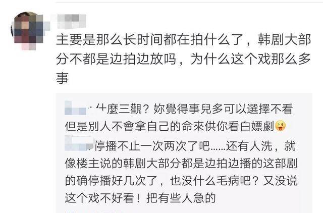 因为|孙艺珍因过度劳累被送往医院，网友喊话拒绝催更，身体最重要