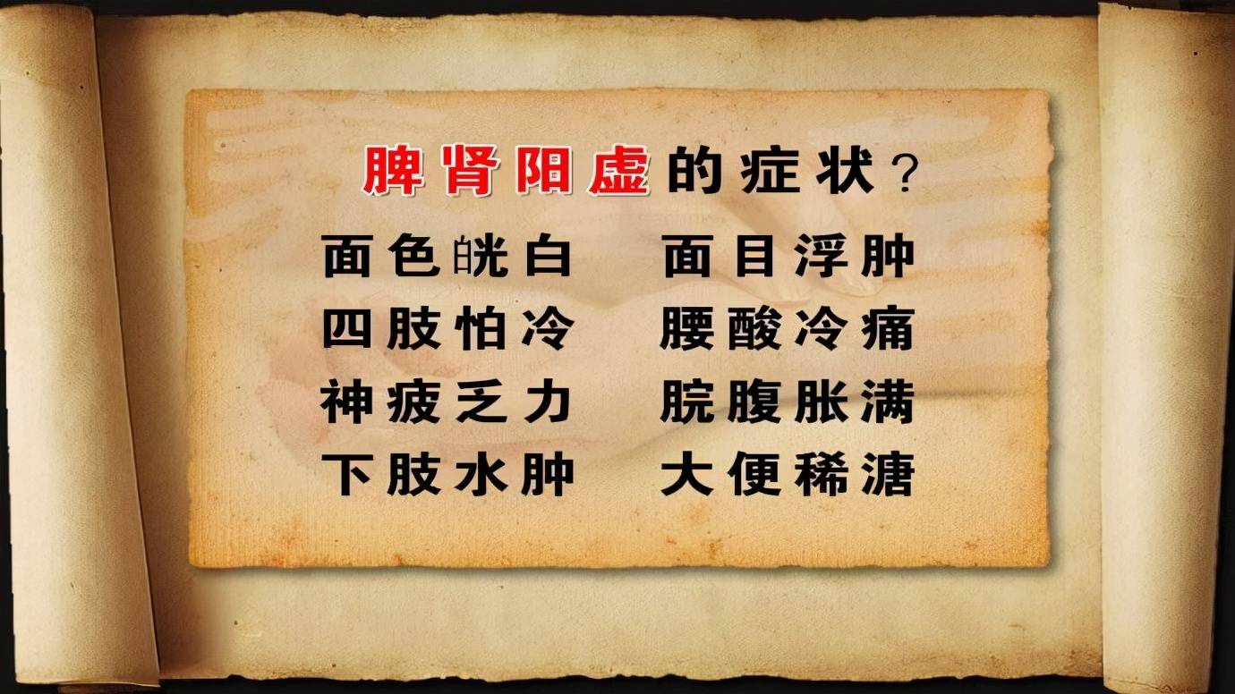 春季腹泻不止多因脾肾阳虚一个方法帮你调和脏腑摆脱腹泻