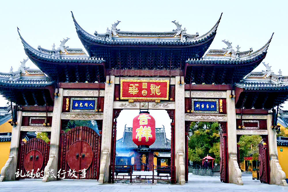 寺庙|上海香火最旺寺庙 1700年历史的弥勒菩萨道场 被誉为“人间兜率”