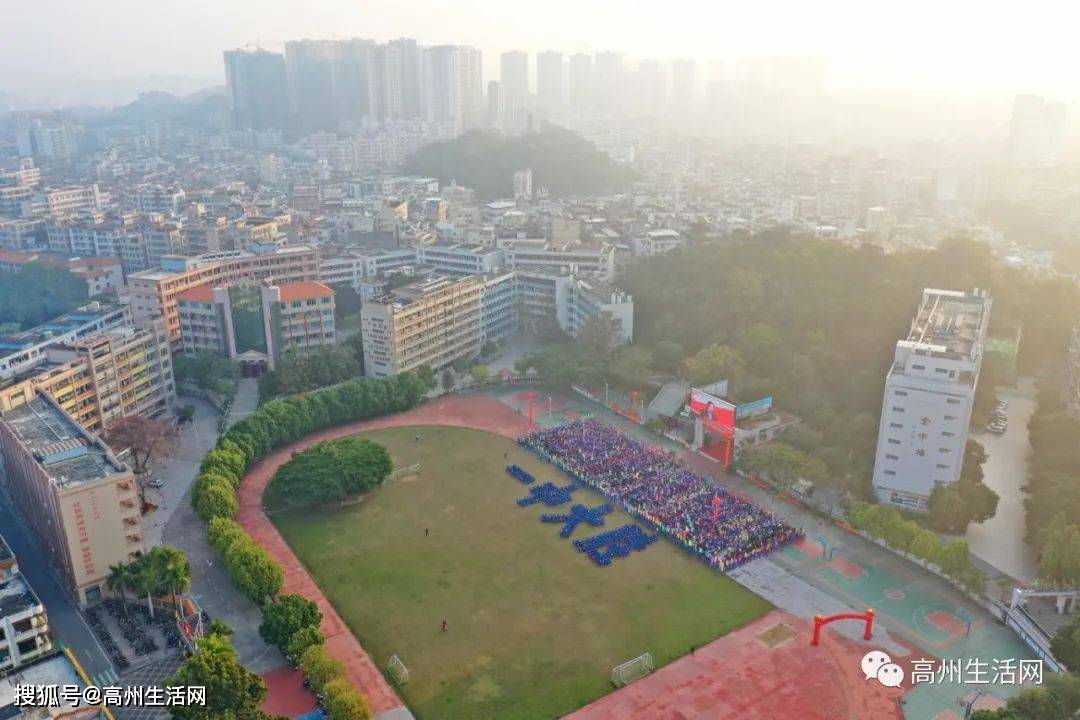 决战百日跨越巅峰高州一中2022高考百日誓师