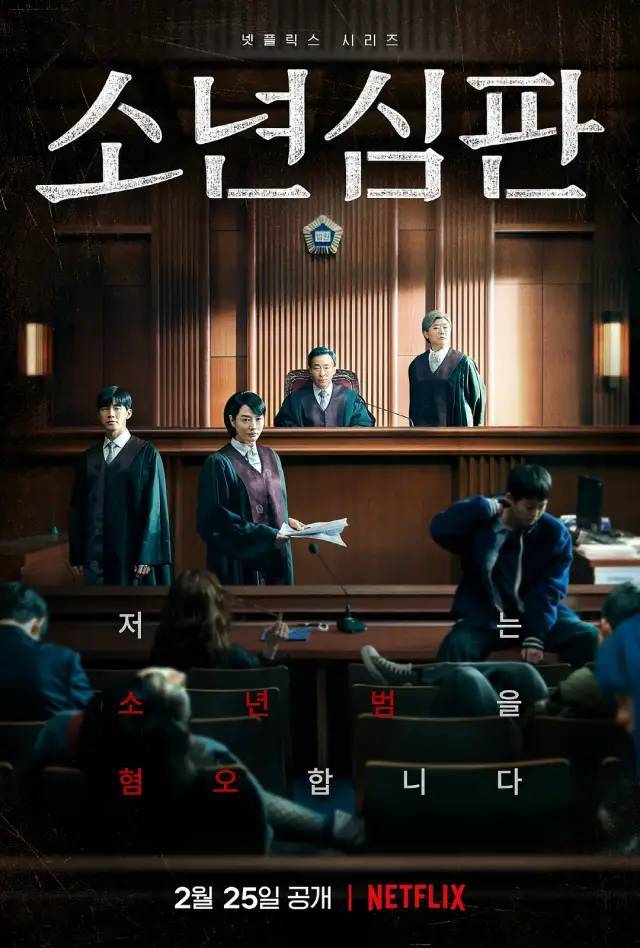 Netflix|刚开播就飙上9.2分，Netflix又成就了一部?爆款韩剧！