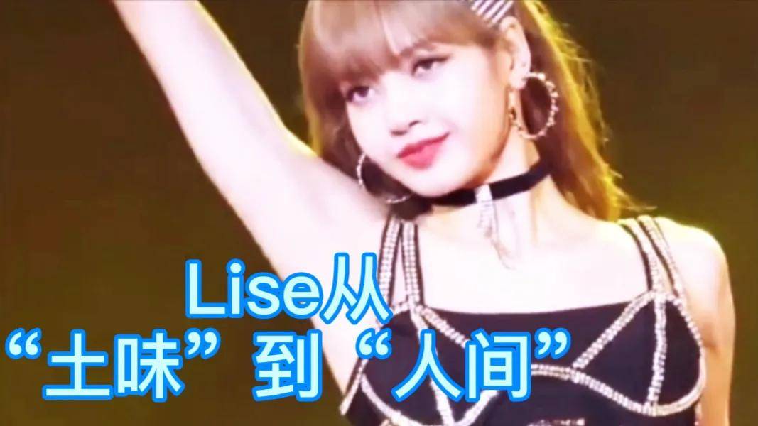 人间“人间芭比”Lisa，样子这么迷人，其实是源于她本身的骨相！