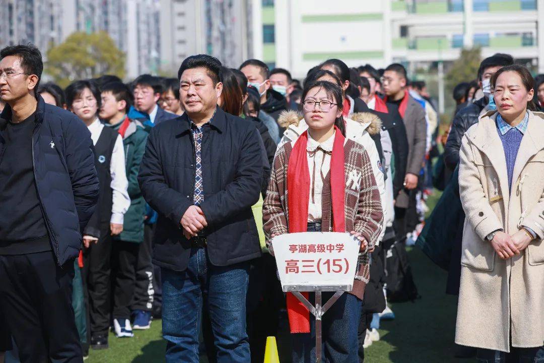 盐城亭湖高中图片