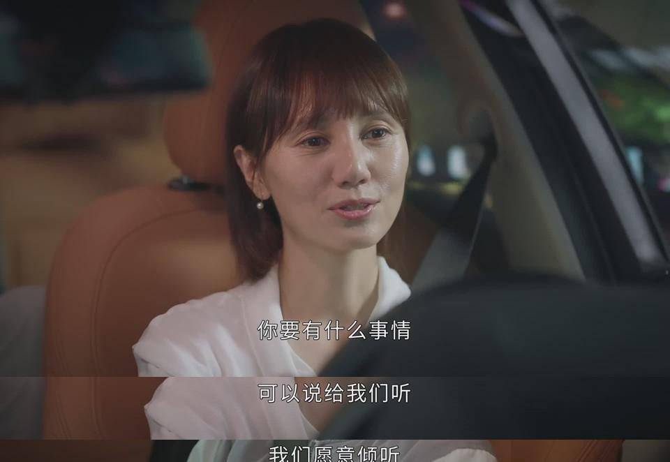 时节|《相逢时节》初评：编剧会搞事，我们等着瞧