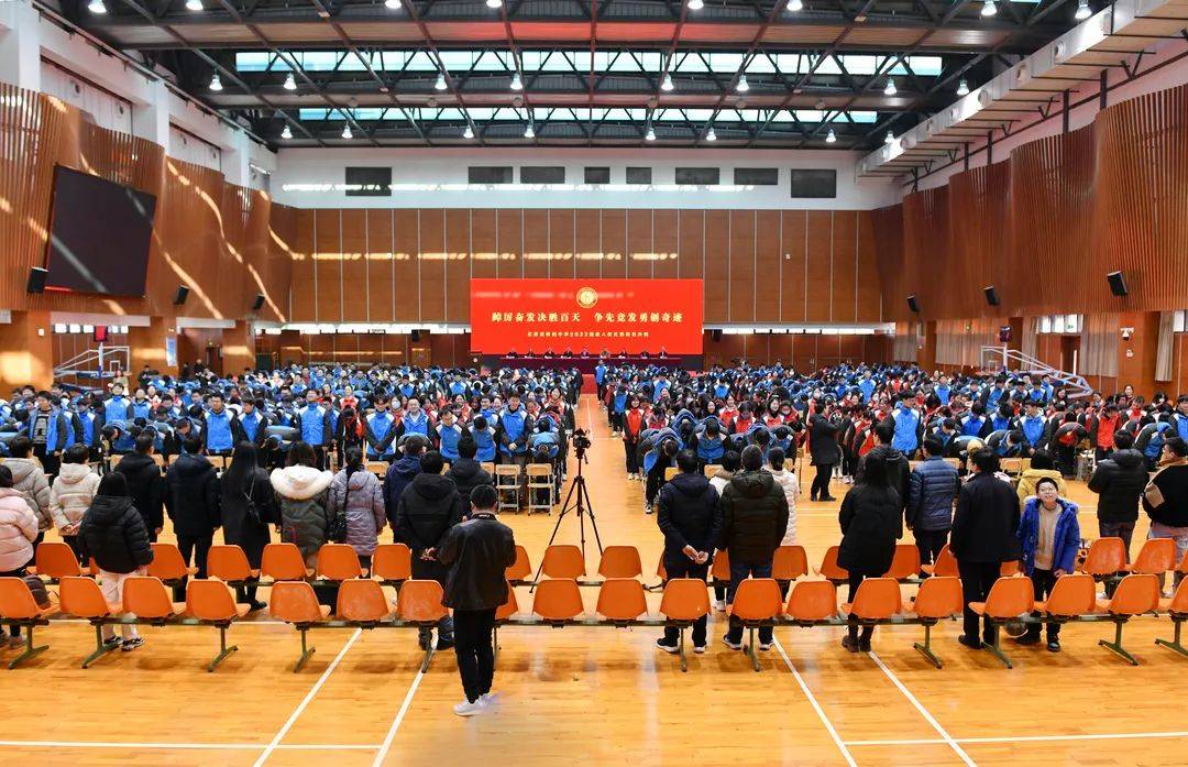江苏省泰州中学举行2022届高三学生成人仪式暨百日冲刺誓师大会