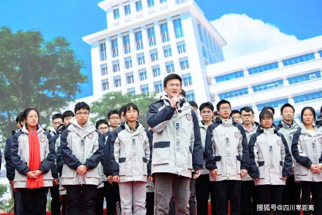 为梦想 共奔赴|绵阳南山中学举行高考百日誓师大会