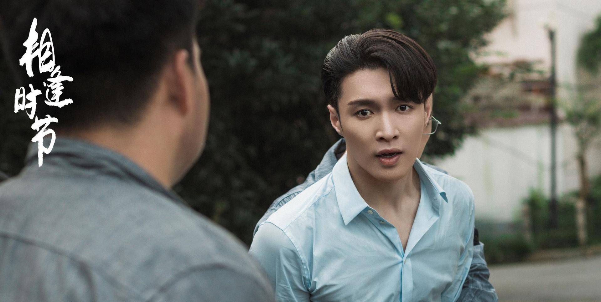 时节|《相逢时节》初评：编剧会搞事，我们等着瞧