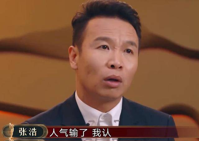 喜剧|欢乐喜剧人：张浩败北白凯南后，一句话令节目再陷“黑幕”疑云