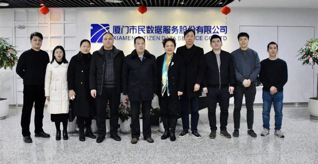 三明市沙县区政府党组成员四级调研员廖善健先生一行莅临众数信科调研