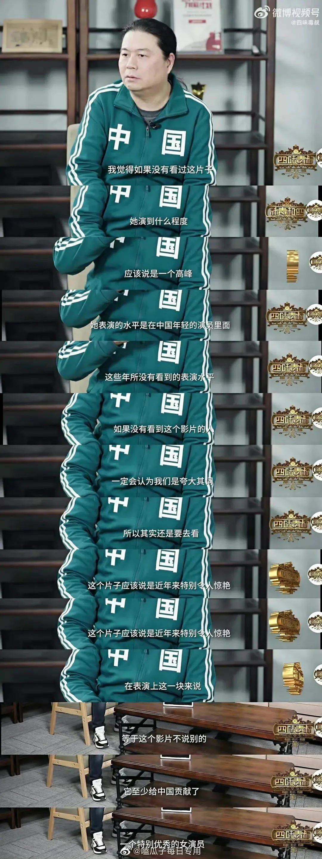 电影|孟美岐:飞一般的复出速度与非一般的口碑坠落