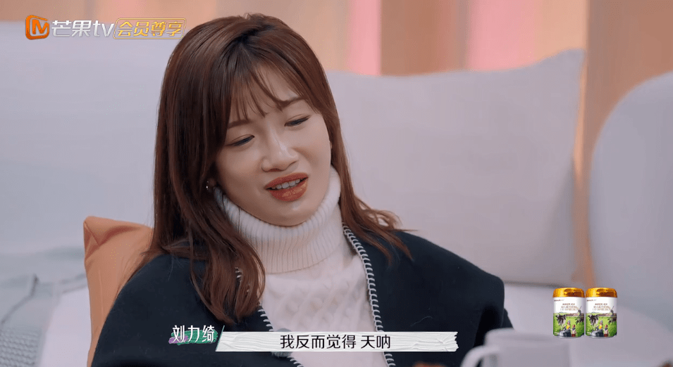 节目组|又揪着「离婚」不放了？