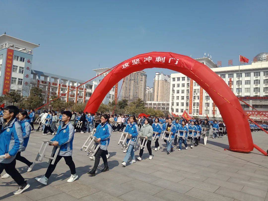 邓州一高举行2022年高考百日誓师大会