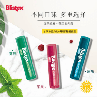 Stridex3.8女王节必买清单，赶快买起来~