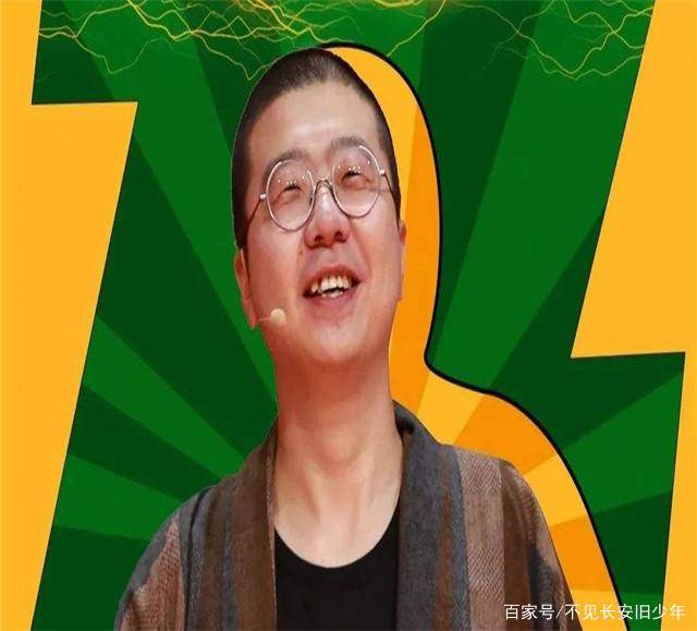 方面|李诞：人生最怕也还行，我只能像现在这样活着