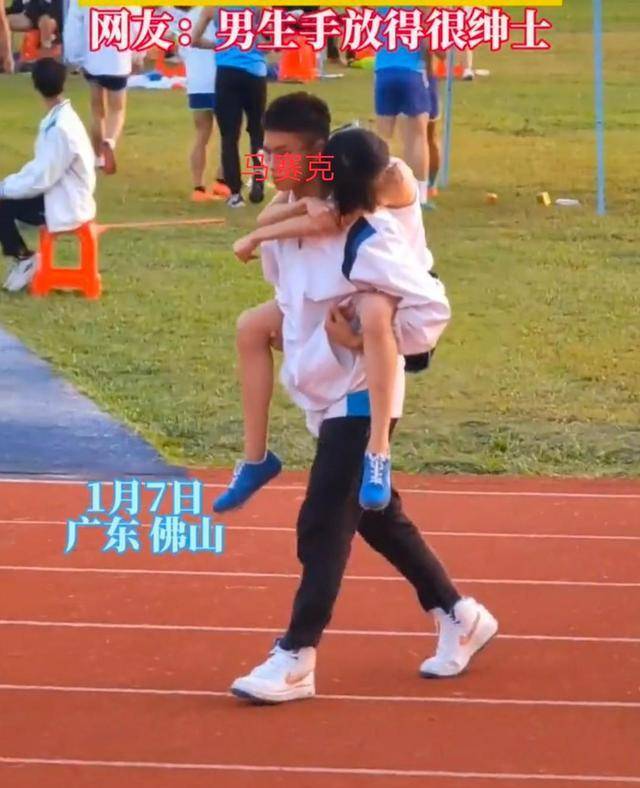 男生背起体力不支的女生,双手插住女生大腿,眼睛里满是清澈友情_比赛