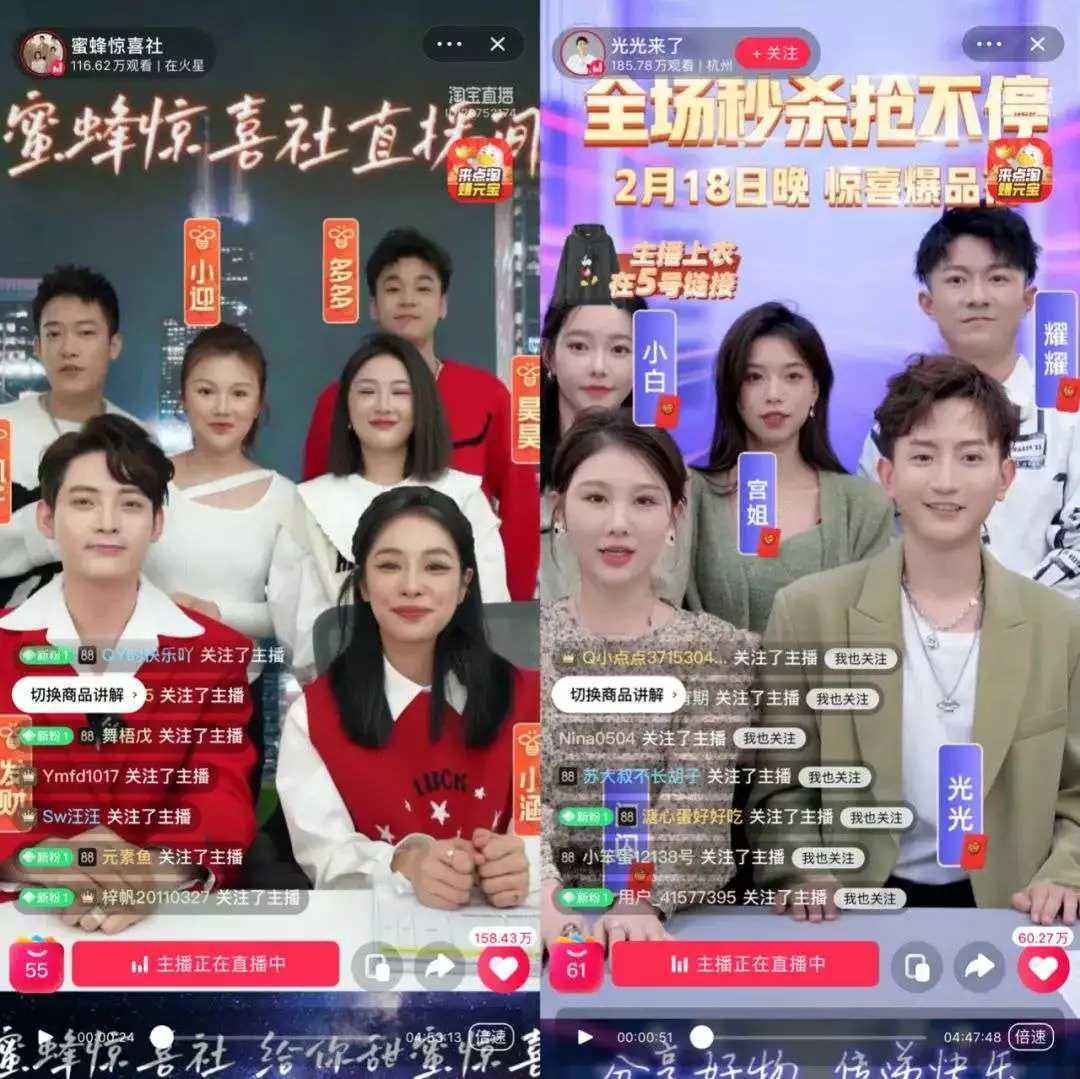 文中贴出一张照片,多多,凯子,发财,小涵,昊昊等薇娅直播间的助播和