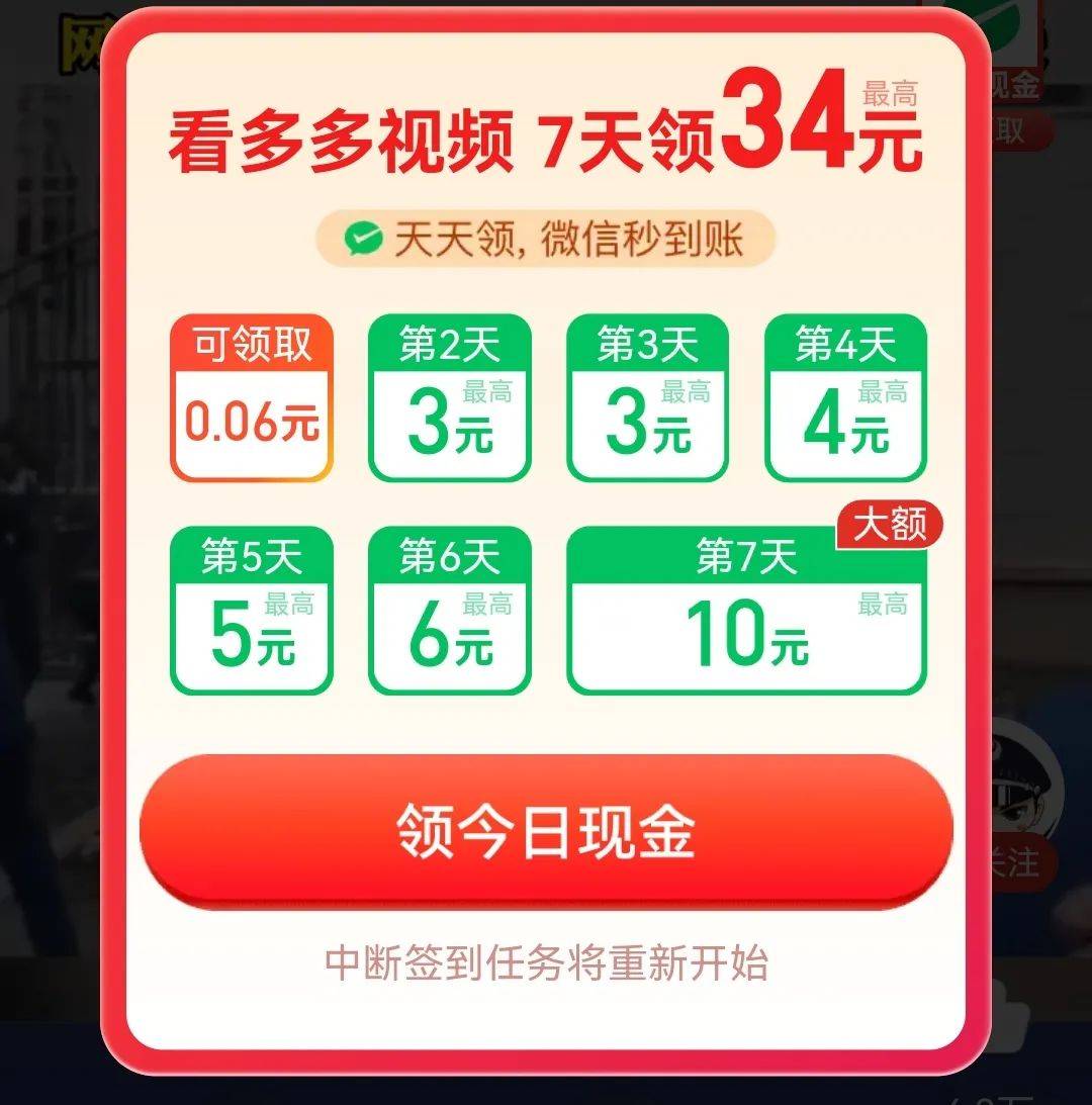 拼多多向抖音砍一刀电商攻城短视频