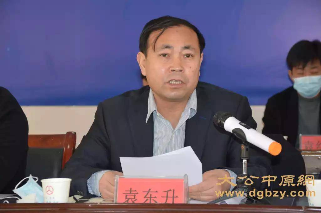 梁园区交通运输局召开2022年交通运输工作会议