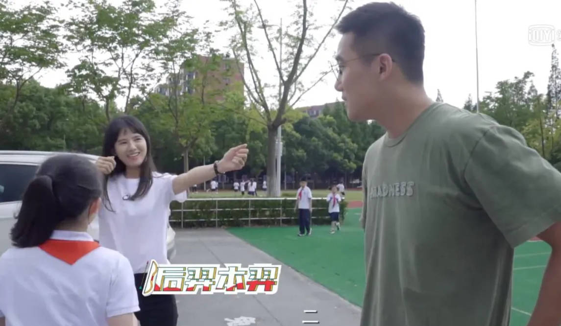 体能|《小舍得》花絮也精彩：宋佳体能差闹笑话，“超超”成快乐源泉？