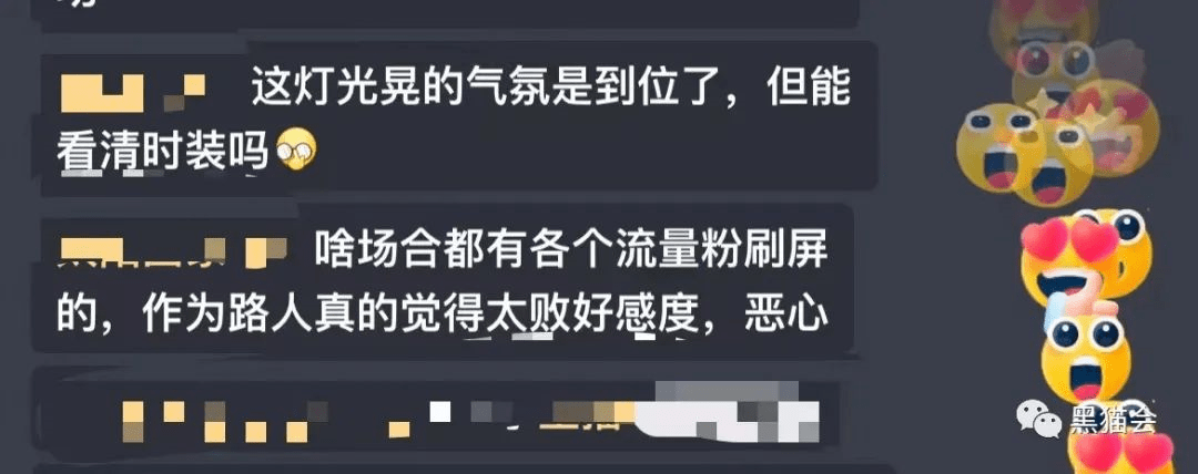 品牌 活动总共60min，40min竟在看观众吵架？