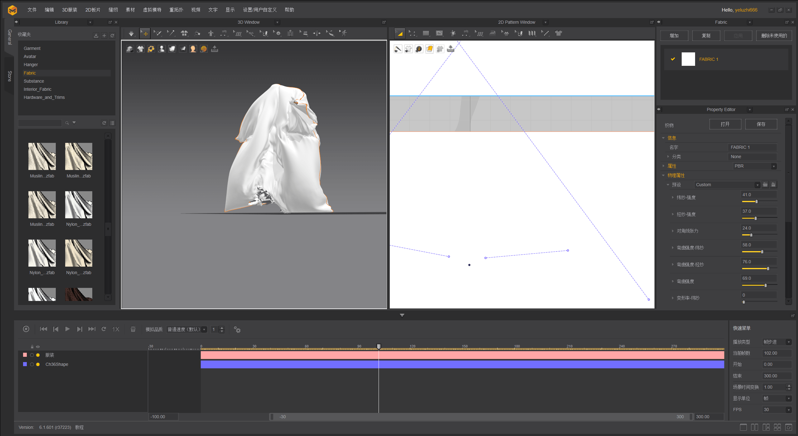 被子|（图文+视频）C4D野教程：我想起床，但是我的被子它不让！