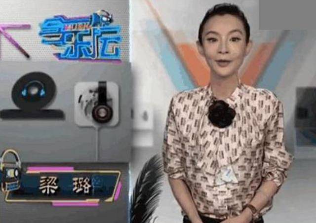她是央视著名女主持人,因整容丢掉前程,网友:看见她就关掉电视_梁璐