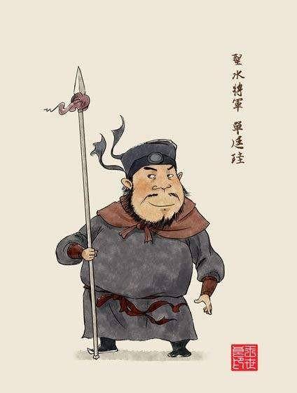 国平闲侃水浒之:武功不弱八骠骑的圣水将单廷珪_魏定国_关胜_团练