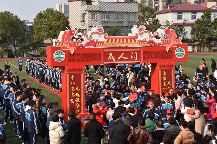 山海高中_海幸山幸智龙迷城_见山喜山见海喜海出处