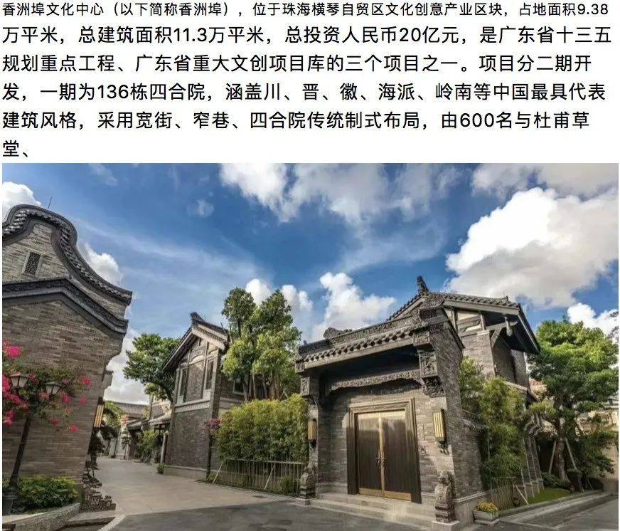 珠海数字娱乐：潮流新宠与智慧未来