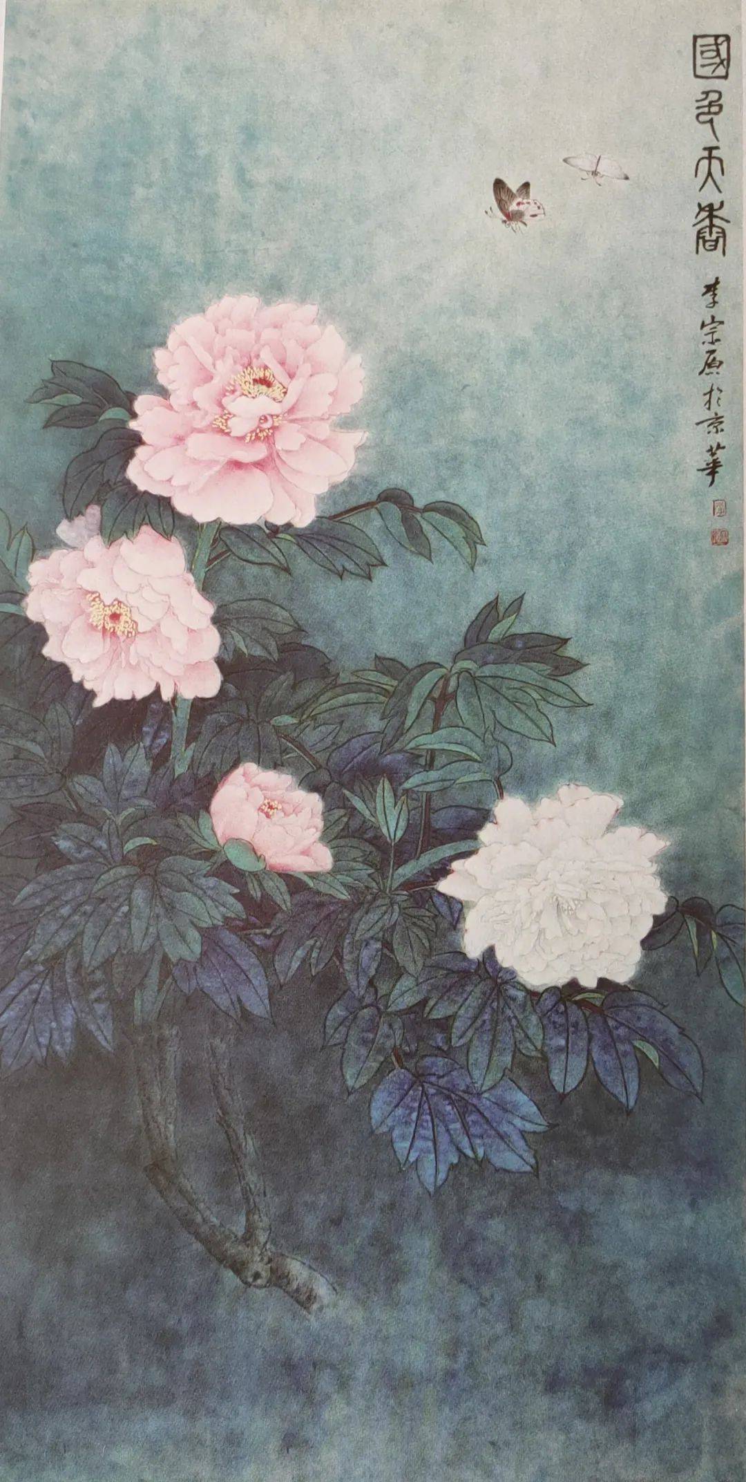 壬寅·2022年当代书画人物志——李宗原