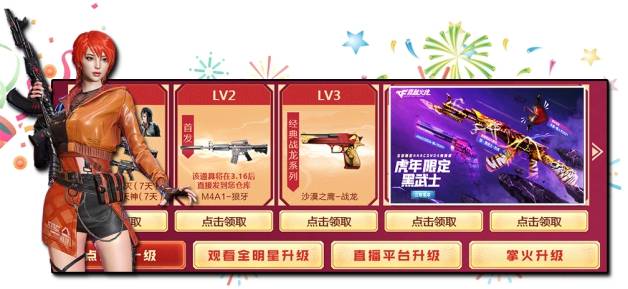 【cf】经典神兵利器永久来袭,m4a1-狼牙首发_系列_火线_武器