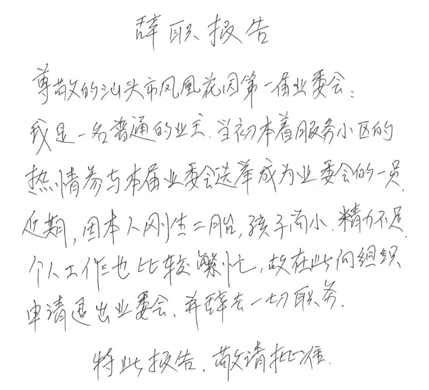 汕頭這兩個盤,