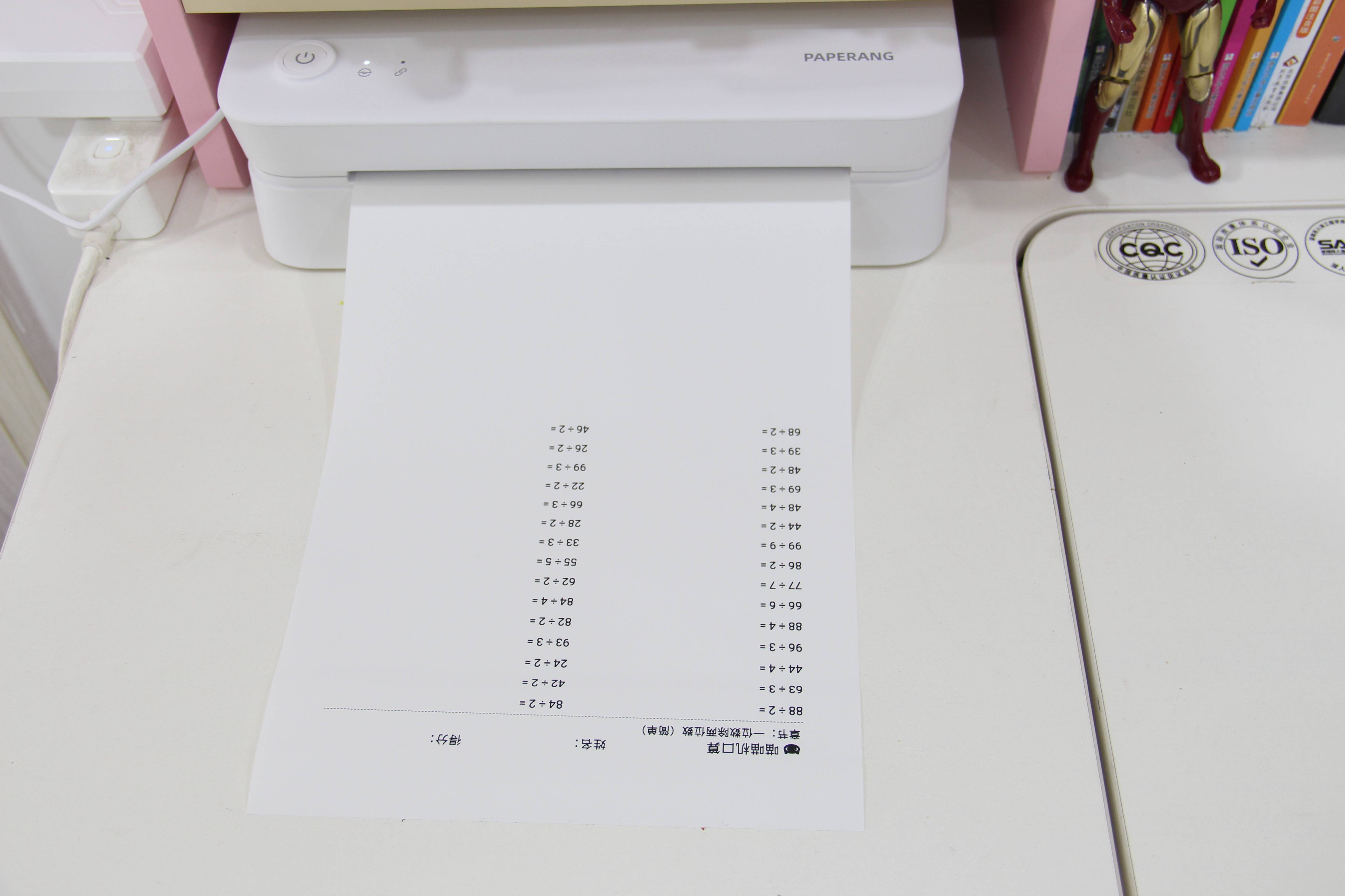 解决辅导的问题,其支持异地远程打印,不在家也能帮孩子打印资料和作业