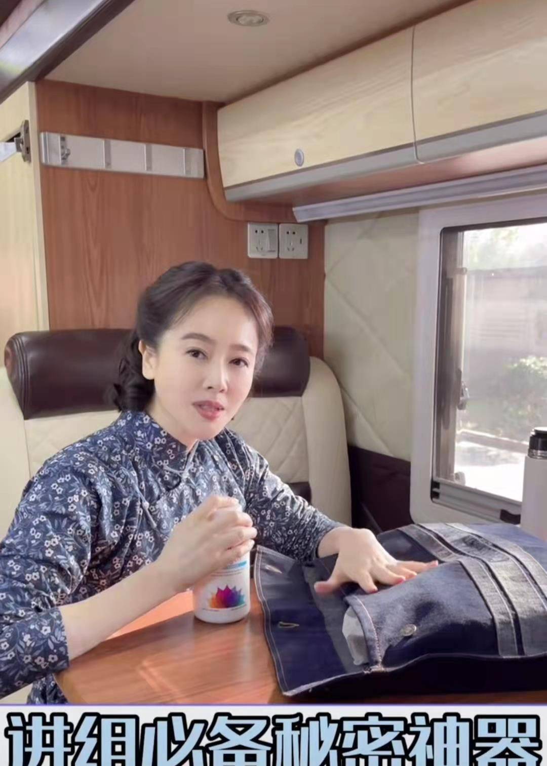 戏剧45岁左小青晒拍戏近况,皮肤紧致白皙惹人羡,多种保健品吃不停