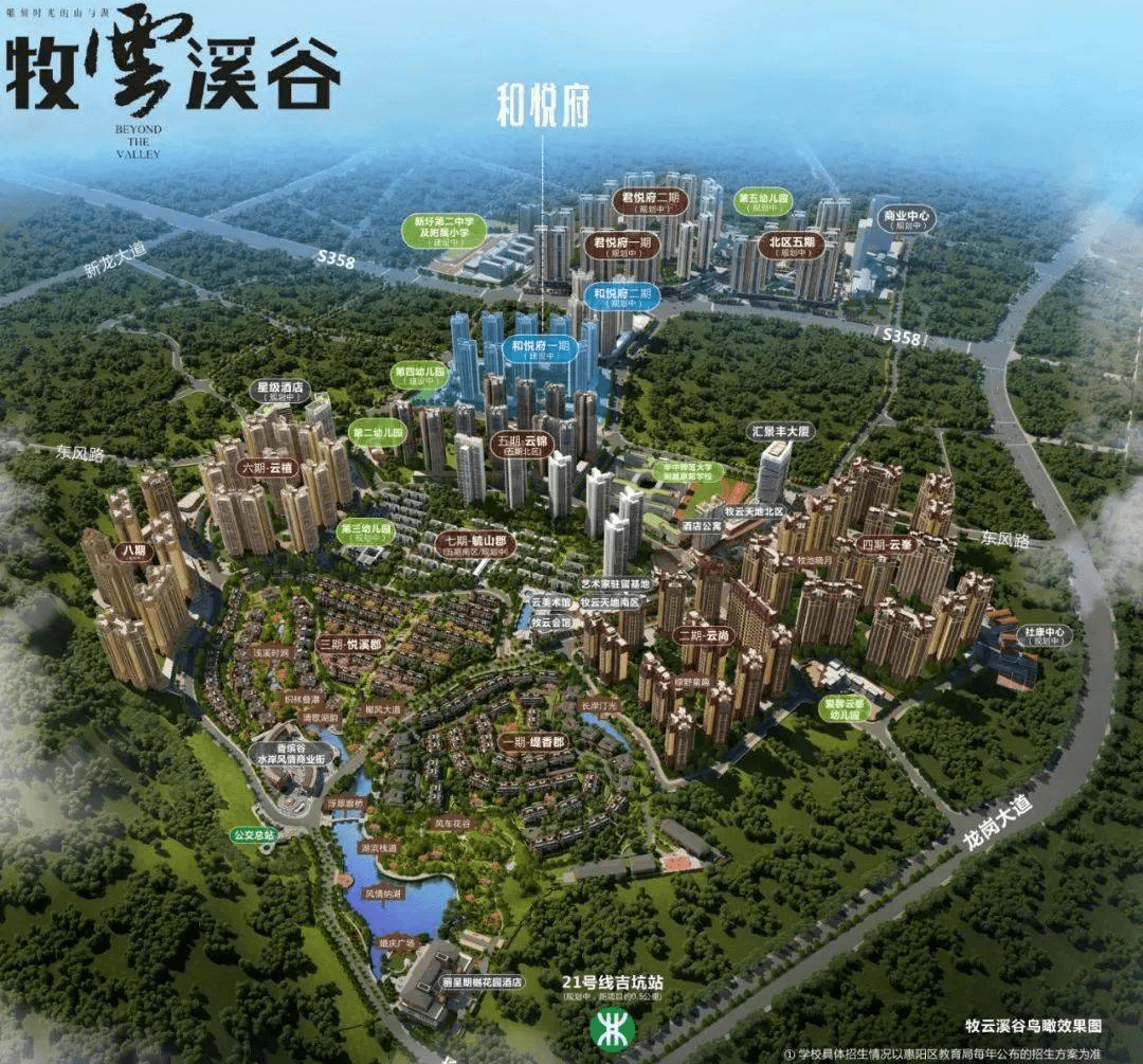 皇冠假日酒店3dmax 模型下载-光辉城市