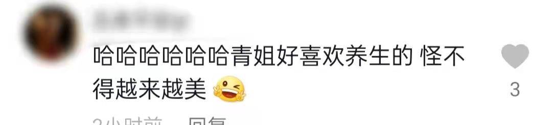 戏剧45岁左小青晒拍戏近况,皮肤紧致白皙惹人羡,多种保健品吃不停