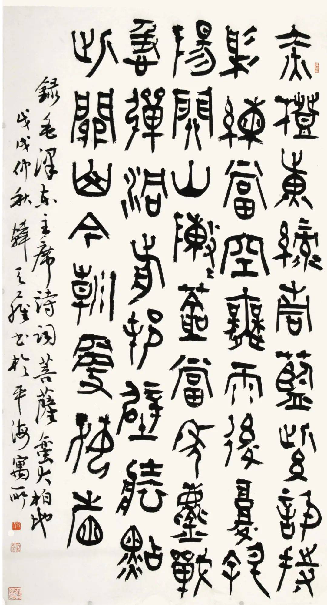 奋进新时代筑梦新征程全国书画名家韩天雍书法作品展