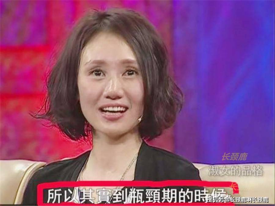 屢次因戀愛揹負罵名,終在婚姻中獲得真愛和救贖_張亞東_滕華濤_劉孜