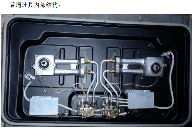 热水器热电偶位置图片图片