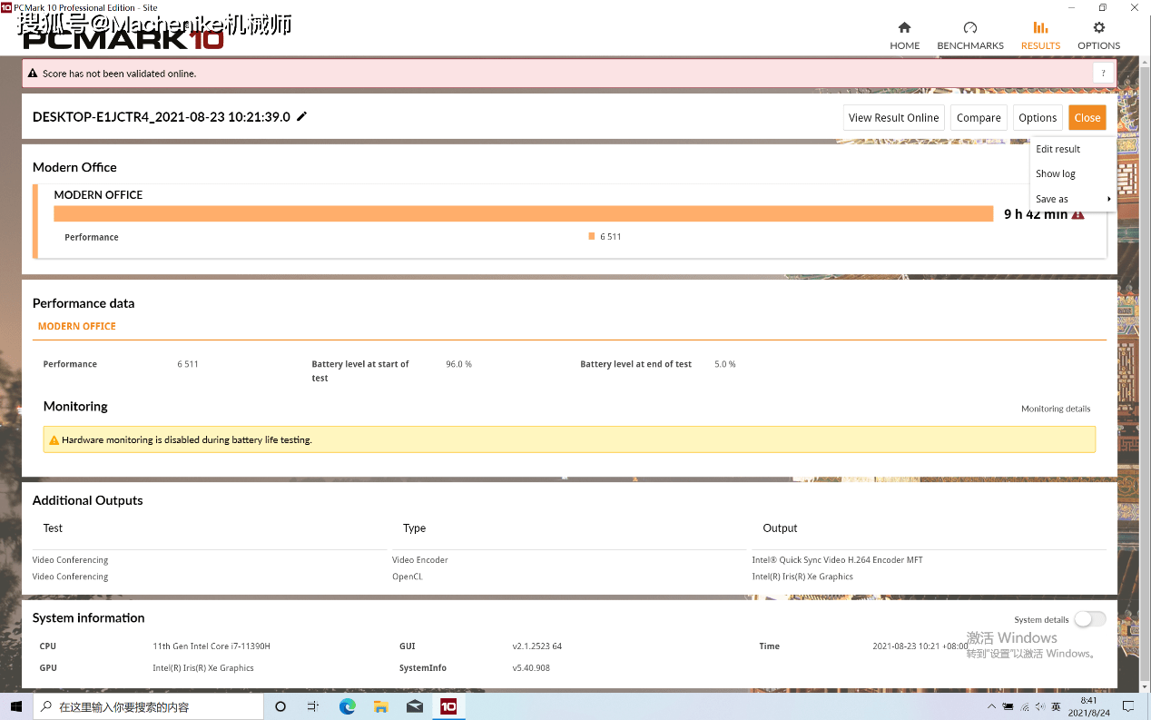 机械师创物者16评测：高性能长续航的轻量型办公本，值得入手吗？
